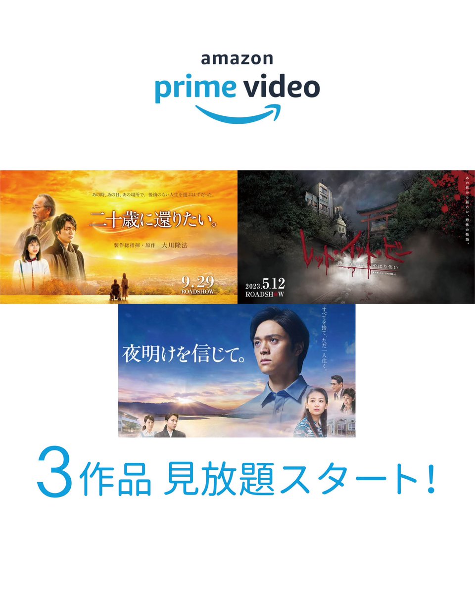 セール中。ビデオ 映画 大霊界2 丹波哲郎の大霊界2 死んだらおどろい