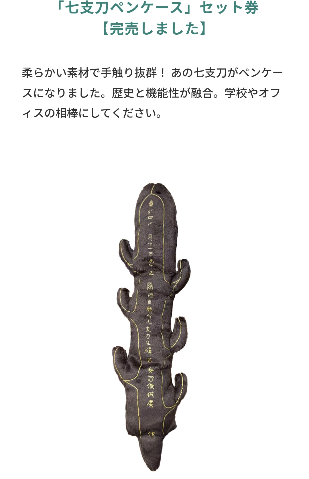 たびぽん on X: 