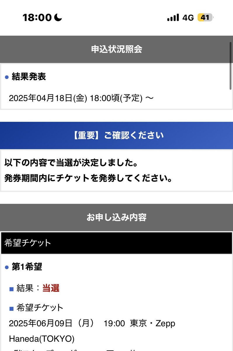 ibb_18_57's tweet photo. わーい！いけるよ https://t.co/QwsE4YmEVf