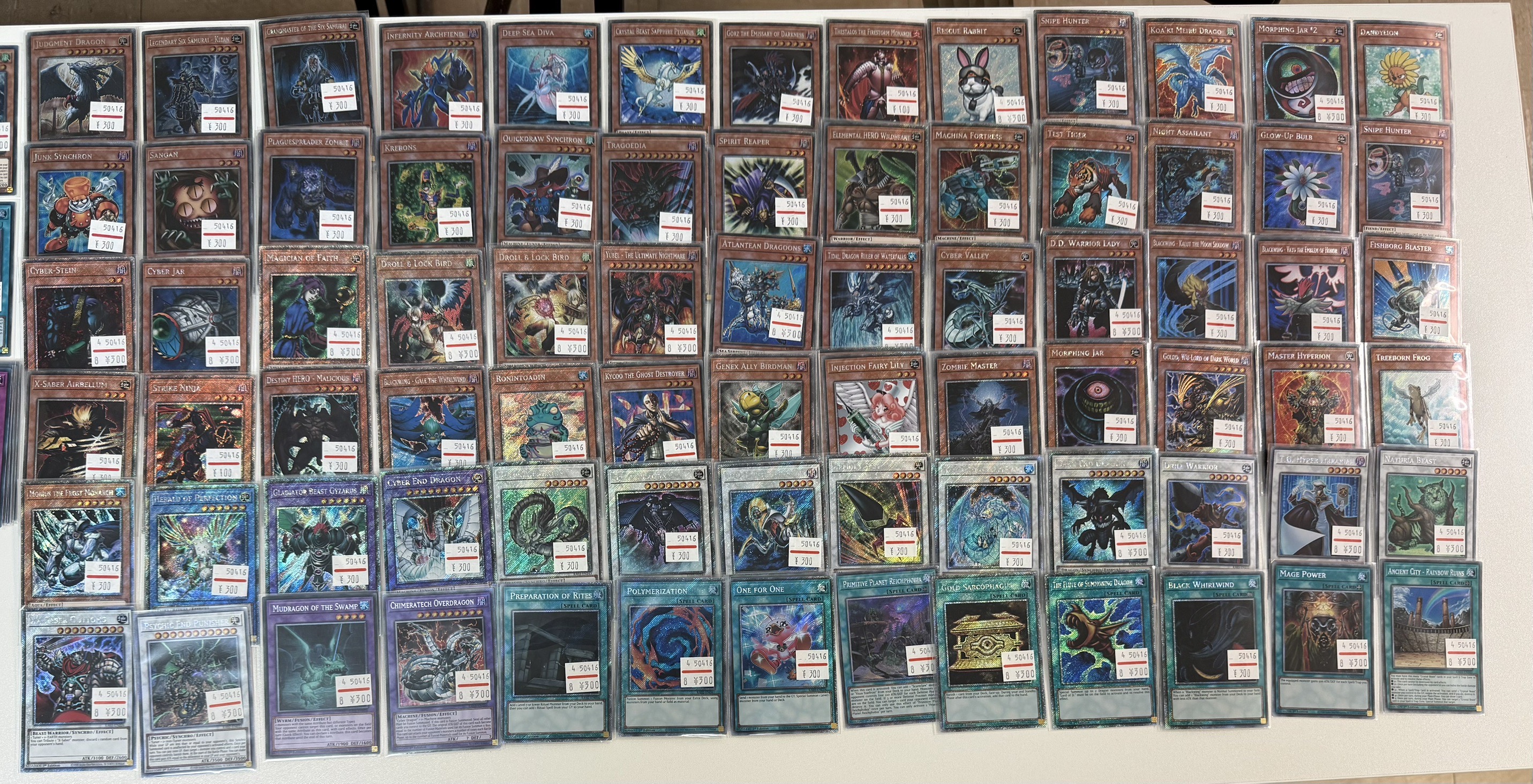 孫悟空 横浜 遊戯王販売 on X: 孫悟空 横浜 遊戯王販売 on X: