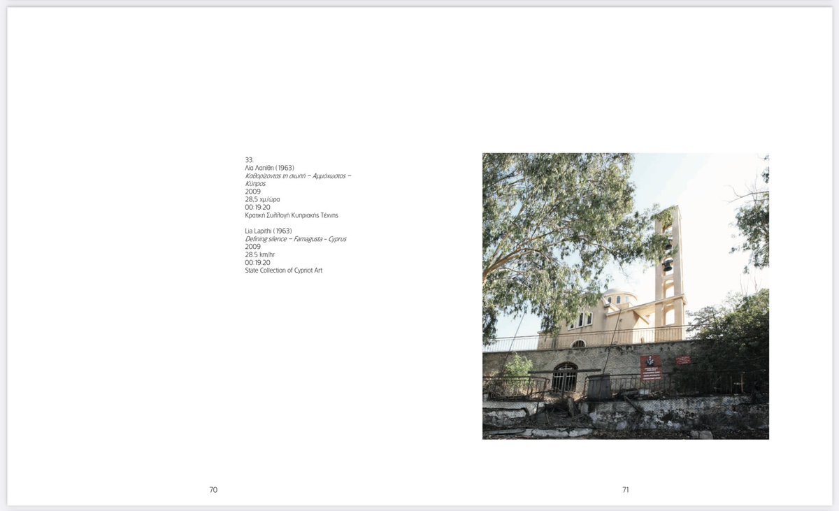 Σας εύχομαι Καλή Ανάσταση -
Καλή Λευτεριά 🇨🇾🕊️
φωτό από την έκθεση - «Προσφυγόσημο»,σ.70-1/Βαρώσι. 
Έκδοση Υπηρεσίας Ερευνών, Μελετών και Εκδόσεων Βουλής των Αντιπροσώπων και της Μαρίας Παφίτη, Ιστορικού Τέχνης <a href="/MariaPaphiti/">Maria Paphiti</a> #Easter2025 #Cyprus