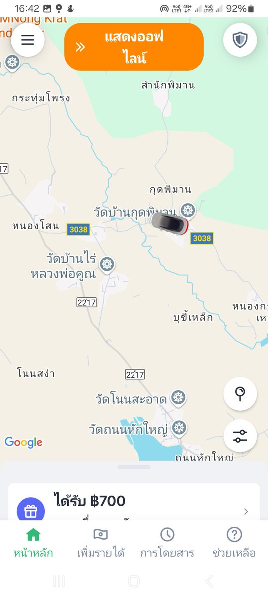 ChuthipPhanuwat's tweet photo. #โคราชนัดเย็ด คืนนี้เจอกัน30กันยา https://t.co/NioRtlheBk