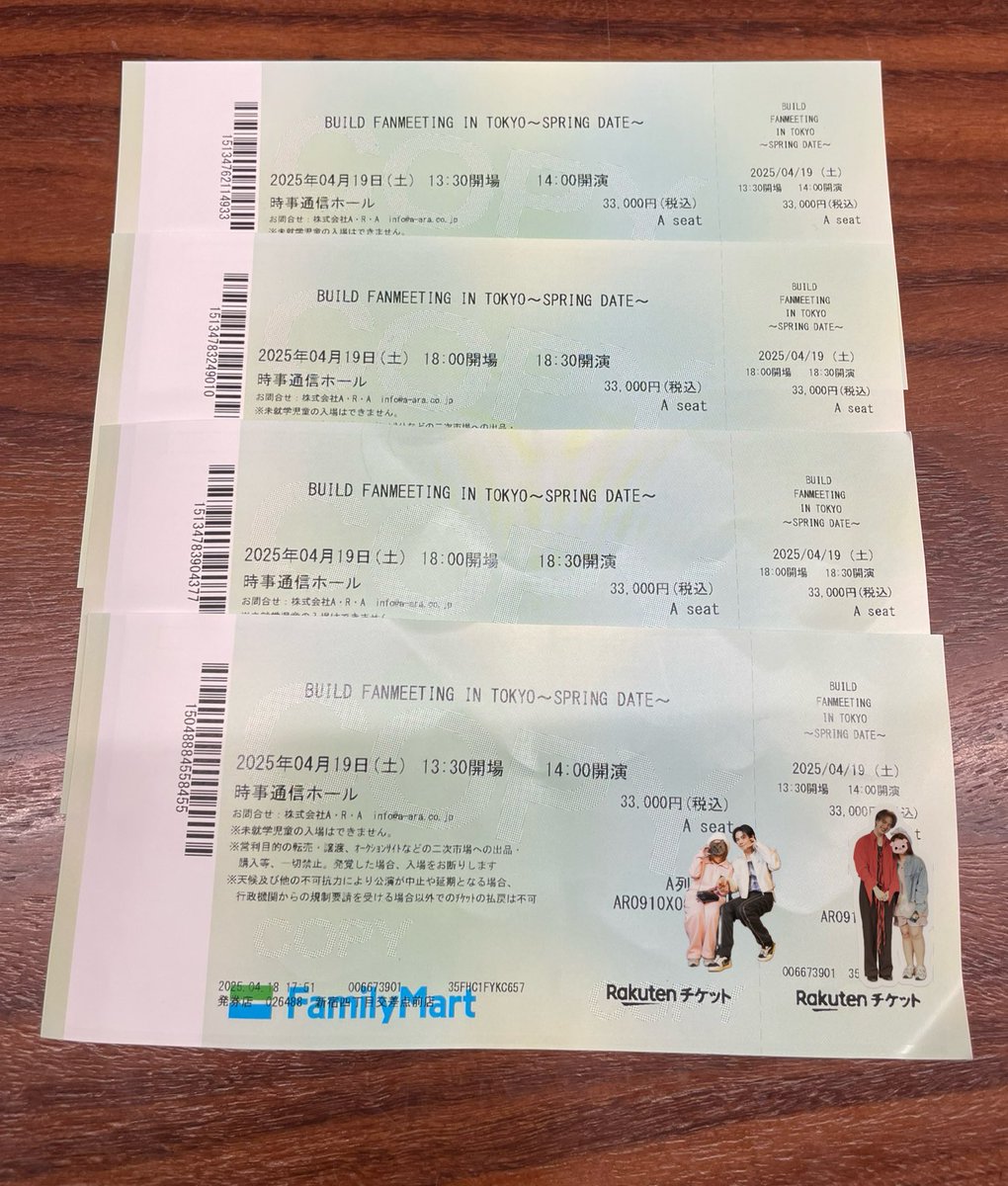 fongwii's tweet photo. บัตรพร้อมแล้ว เจอกันค้าบน้องบิว 💙🇯🇵🌸 @umdesu 

#BuildJakapan
#Beyourluve
@JakeB4rever https://t.co/oi740Dl6vt