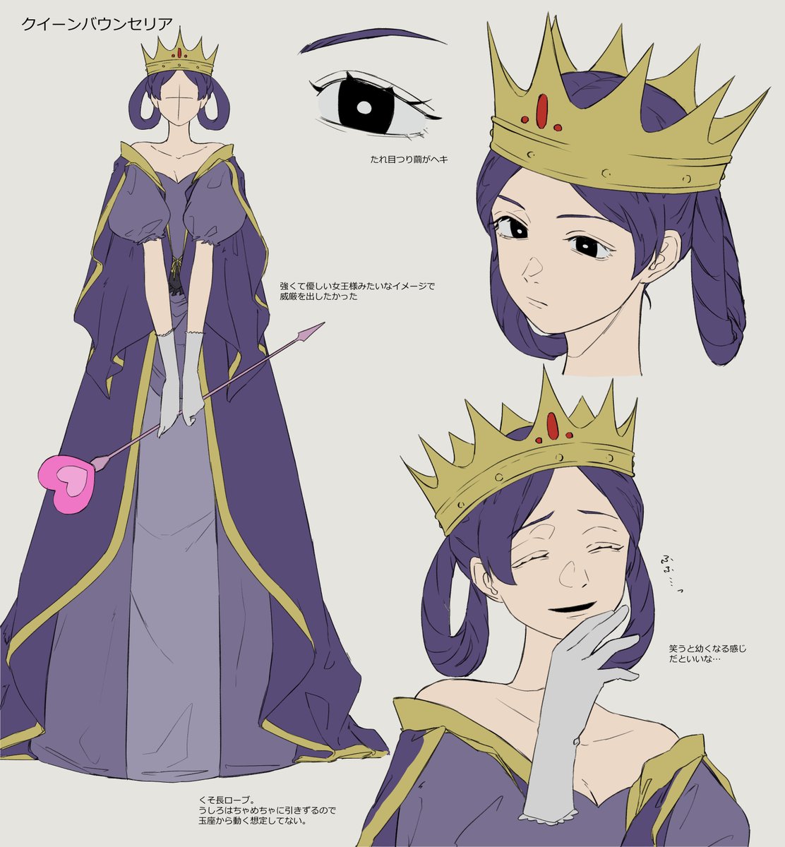 ちゃー様 茶茶【東8-グ29a】 on X