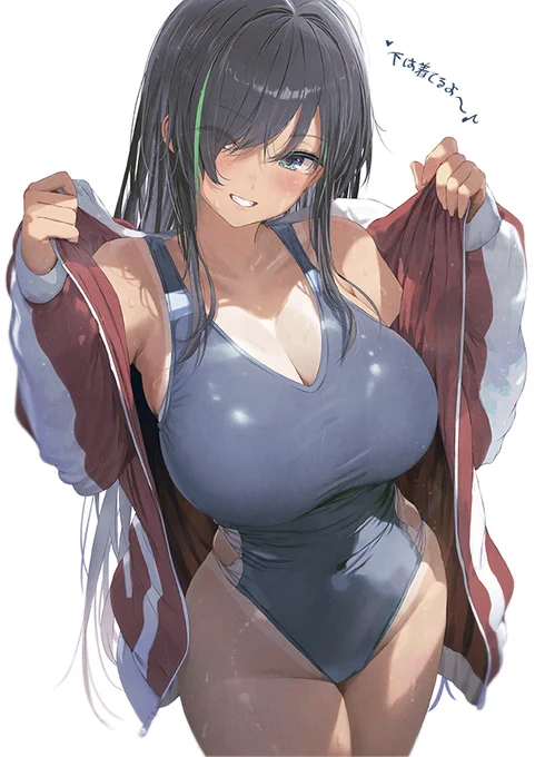 「下は着てるよ～」 