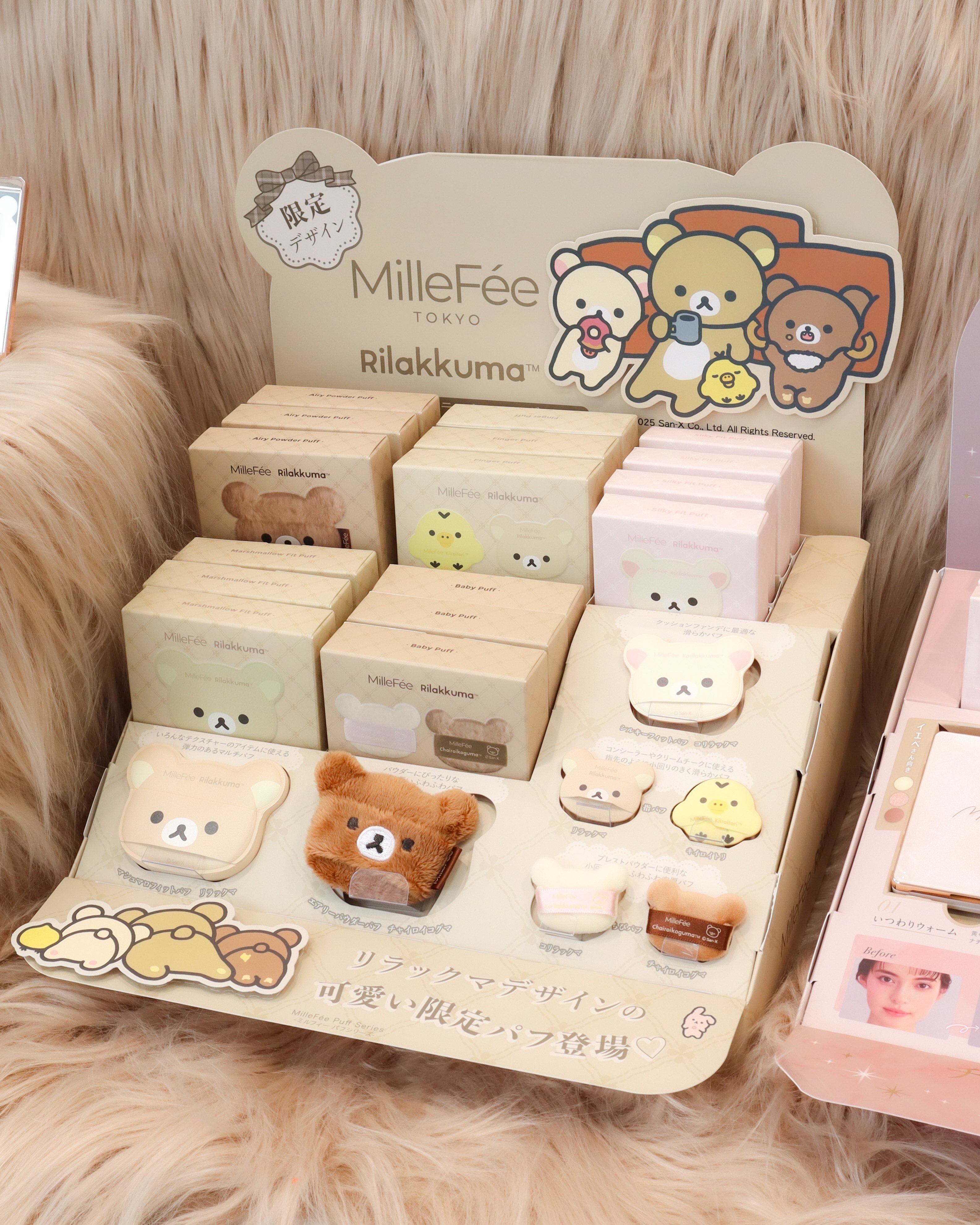 MilleFée / ミルフィー (@Millefee_cosme) / X