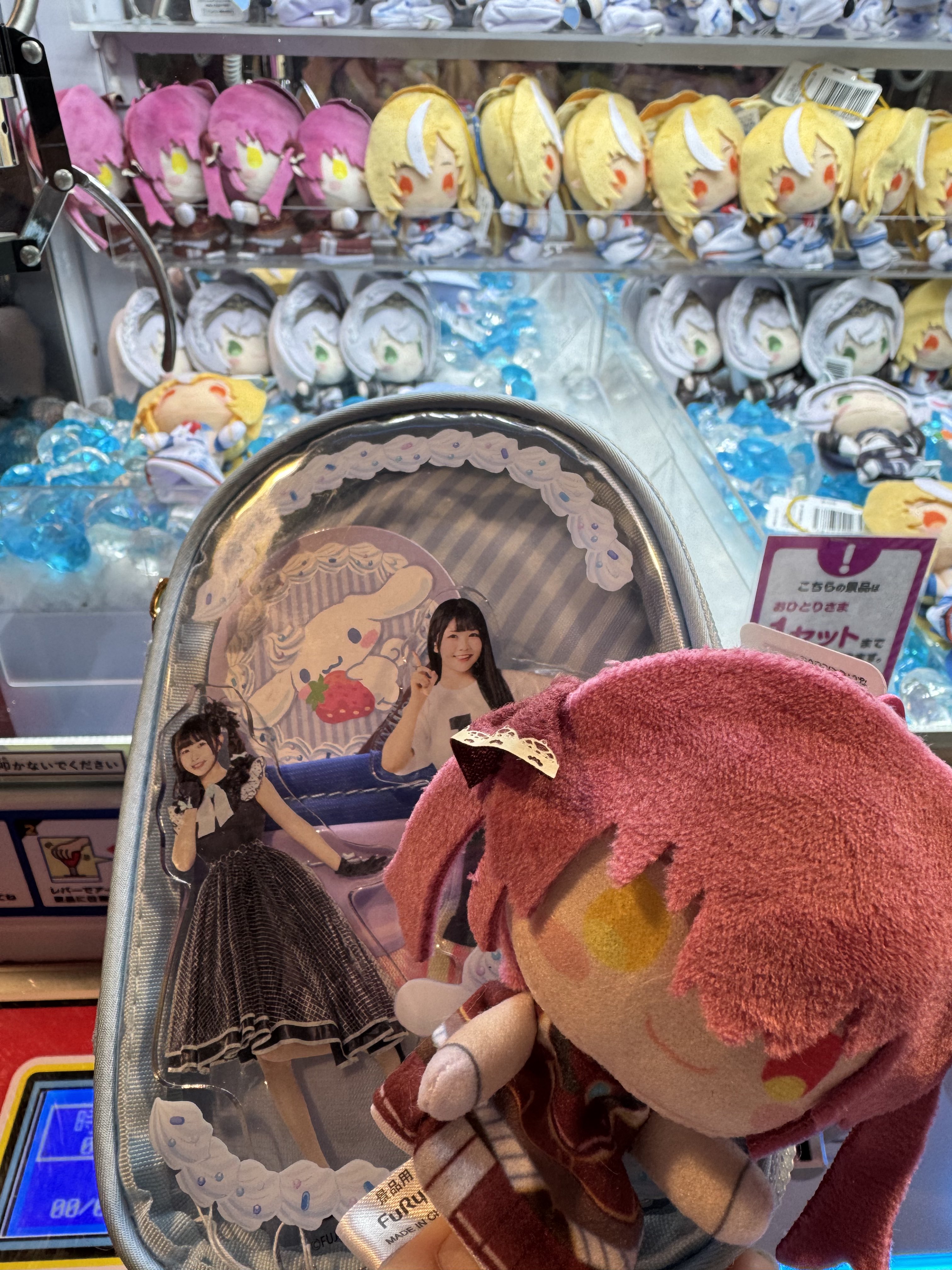 廃盤品】タカラ リカちゃん おしょくじセット だっこちゃん