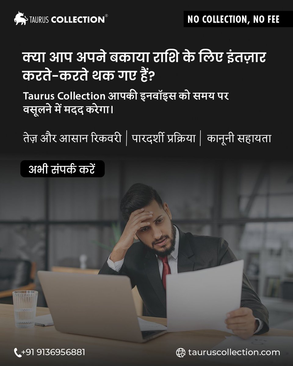 TaurusCPL's tweet photo. Tired of waiting endlessly for your outstanding payments? 

Don’t let unpaid invoices hold you back any longer. DM or call us now at +91 9136956881 to experience debt recovery the smart way. 

Visit https://t.co/Fr6AjSNvd6 to learn more.

#DebtRecoveryExperts #InvoiceRecovery https://t.co/SdoGj5ei8G