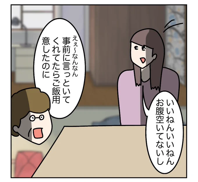 (7/12) 