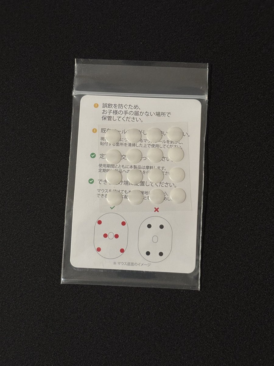 Artisan dots arrived :3