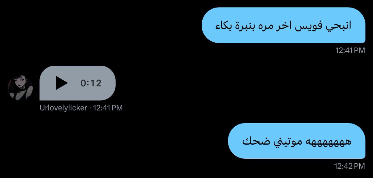 روضتها وخضعتها لدرجة لخبطت مشاعرها صارت تبكي وتنبح وتضحك بوقت واحد اتوقع هالكلبة حاسدة حتى نفسها لانها عند عمة بي واسيل 
القروب بفلوس ماحدخل احد مجاناً