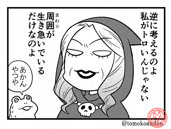 助けてくれ。 