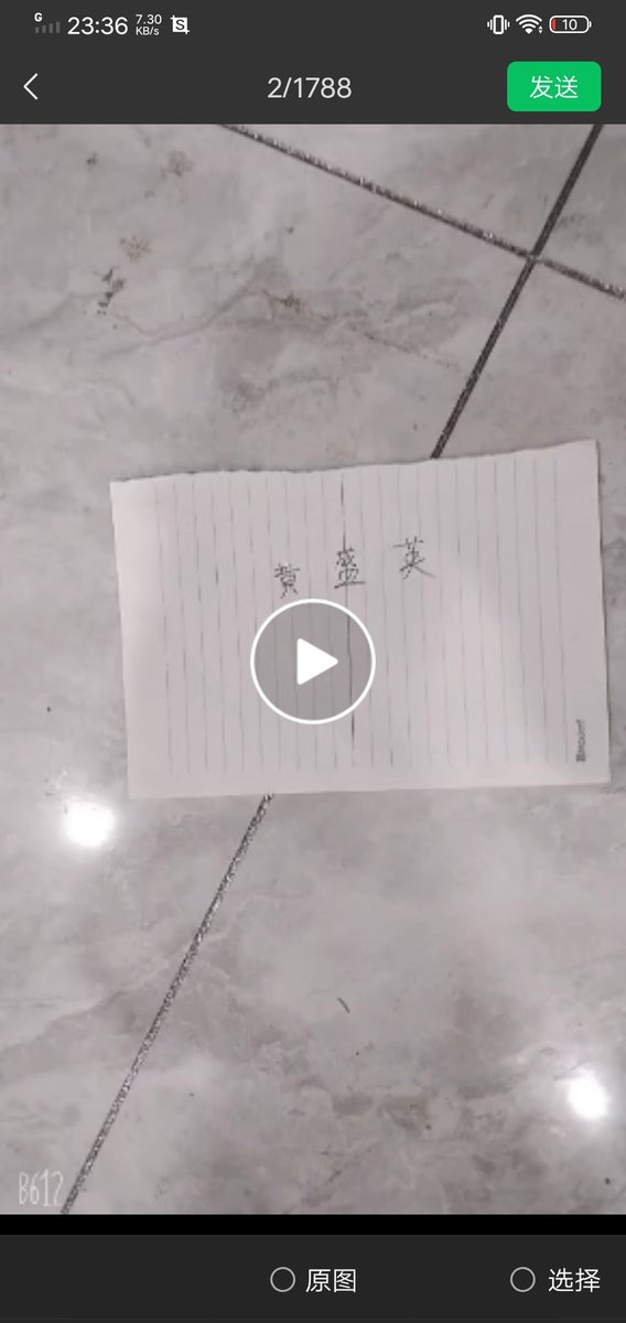 这又是谁的婊子妈和畜生父亲呀，被祖宗我踩在脚下，这么想你婊子妈死在老子鞋底下呀，把你婊子妈狗奶子全体重踩爆，哈哈，私奴的专属定制
#ATM奴 #吸金 #报销奴 #人形提款机  #匿名贡 #压榨奴 #工资奴 #贡奴 #金钱压榨  #账单奴 #贡畜 #无脑贡 #榨金 #喷金 #压榨奴