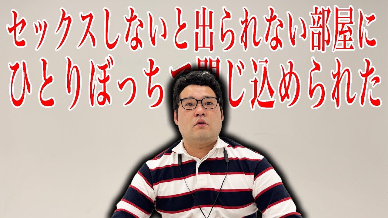 人気ランキング1位～（売れ筋商品） なかっさんと田辺 on  X: コスプレ衣装