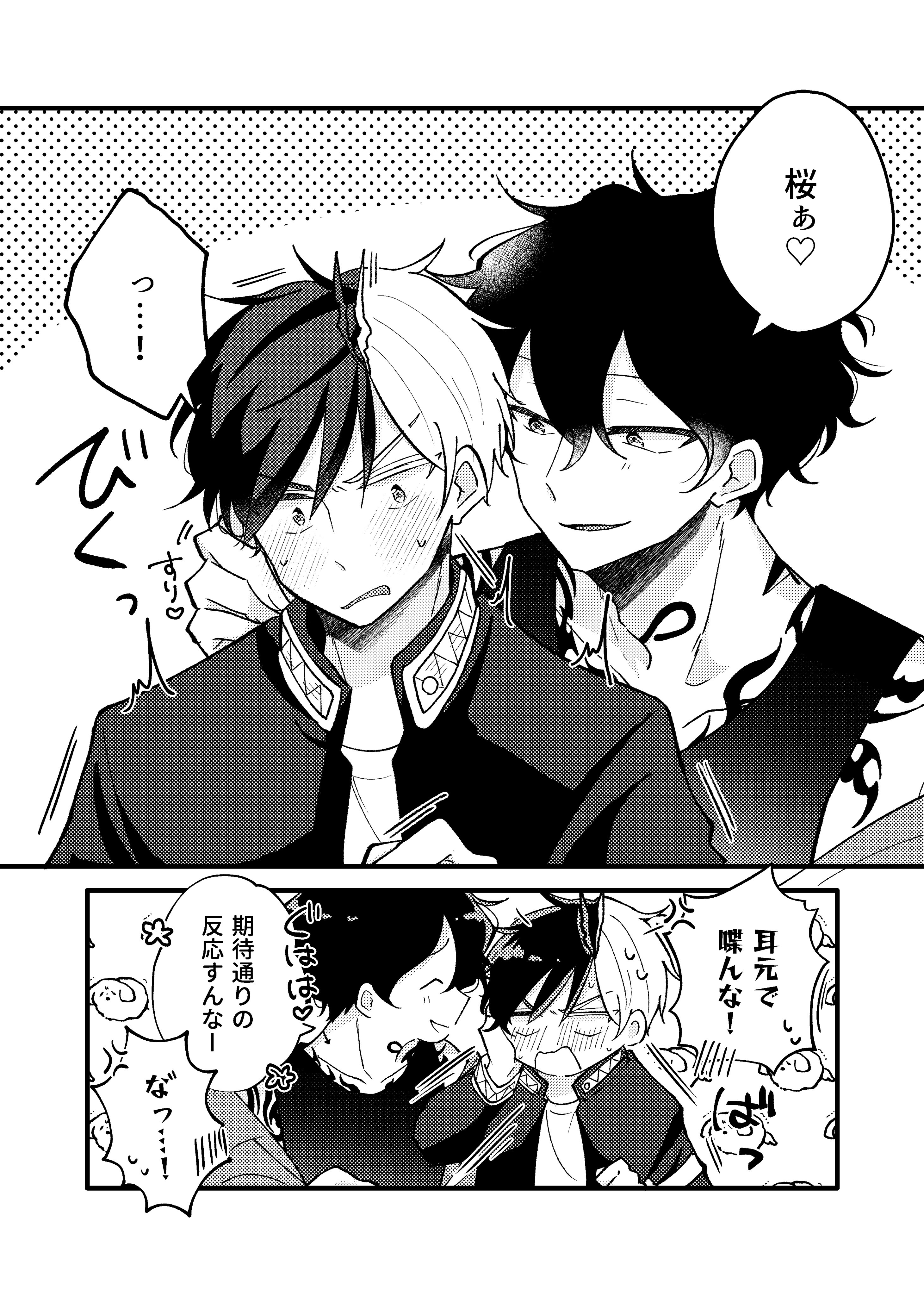ぽこちー (@pocopoco_0821) / X