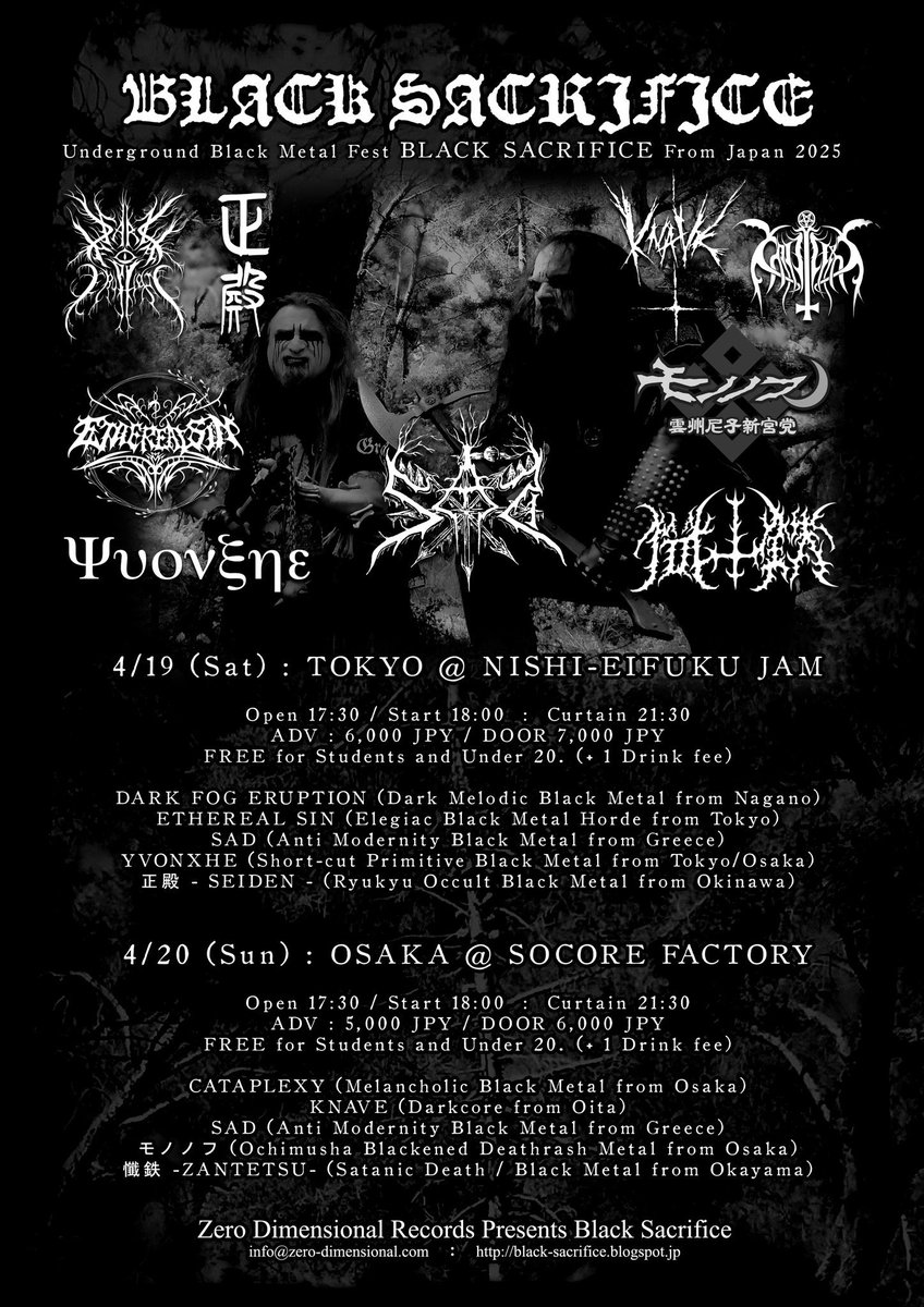 RevolverGTR's tweet image. 明日は、正殿で叩きます。
Tokyo