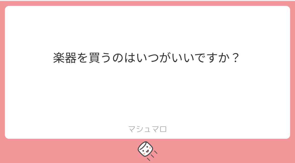 nnznkon's tweet photo. 入部が確定してから買うのがおすすめです！入部後、先輩に相談しながらデビューライブに向けて用意するのがいいと思います！
 #南山軽音  #南山新歓2025 https://t.co/sHcfGw0K1B