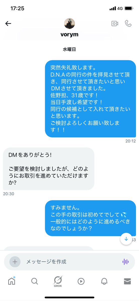 ArashiccuU's tweet photo. 詐欺られました😭
そこまで高くはないけど、前払いはアカンな😭
私も反省😭
皆さん気をつけて😭 https://t.co/FljLQsEztu