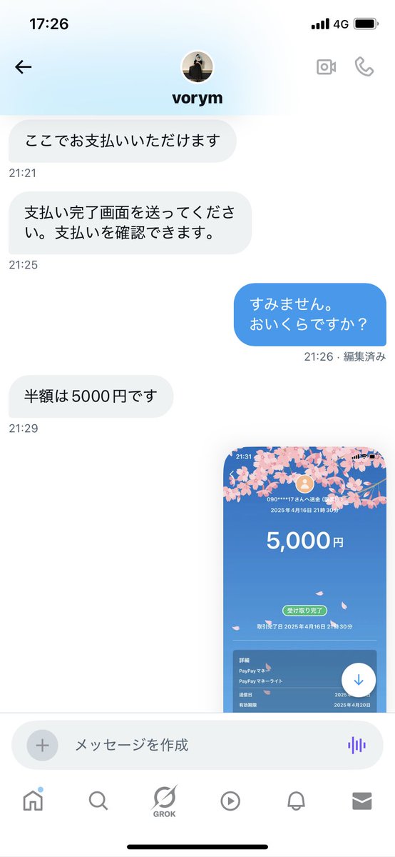 ArashiccuU's tweet photo. 詐欺られました😭
そこまで高くはないけど、前払いはアカンな😭
私も反省😭
皆さん気をつけて😭 https://t.co/FljLQsEztu