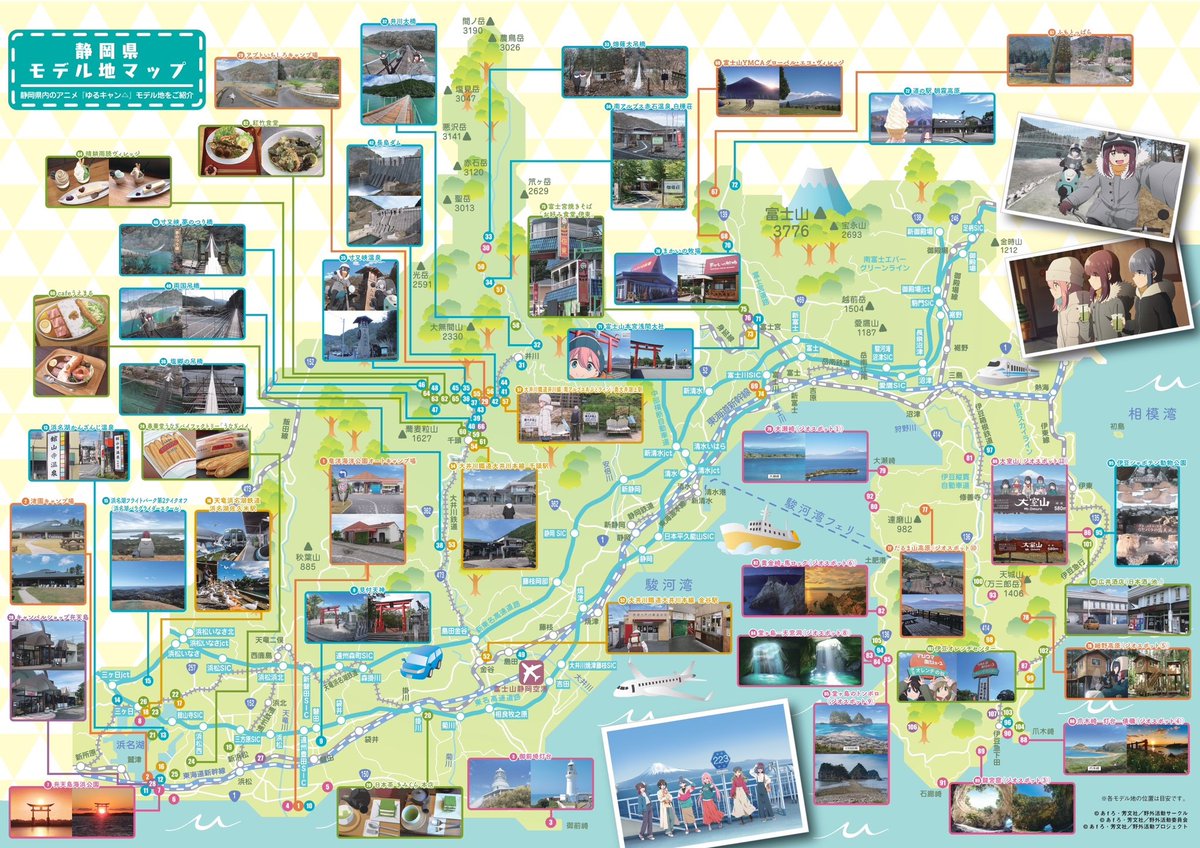 アニメ『ゆるキャン△』シリーズ公式 tweet media