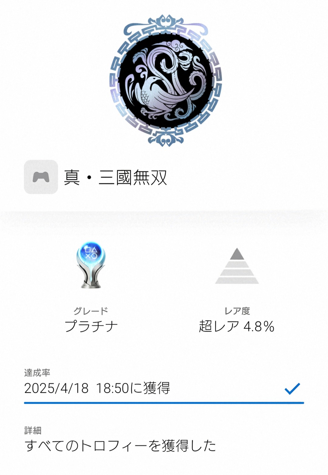 さきち (@sakichi2x) / X