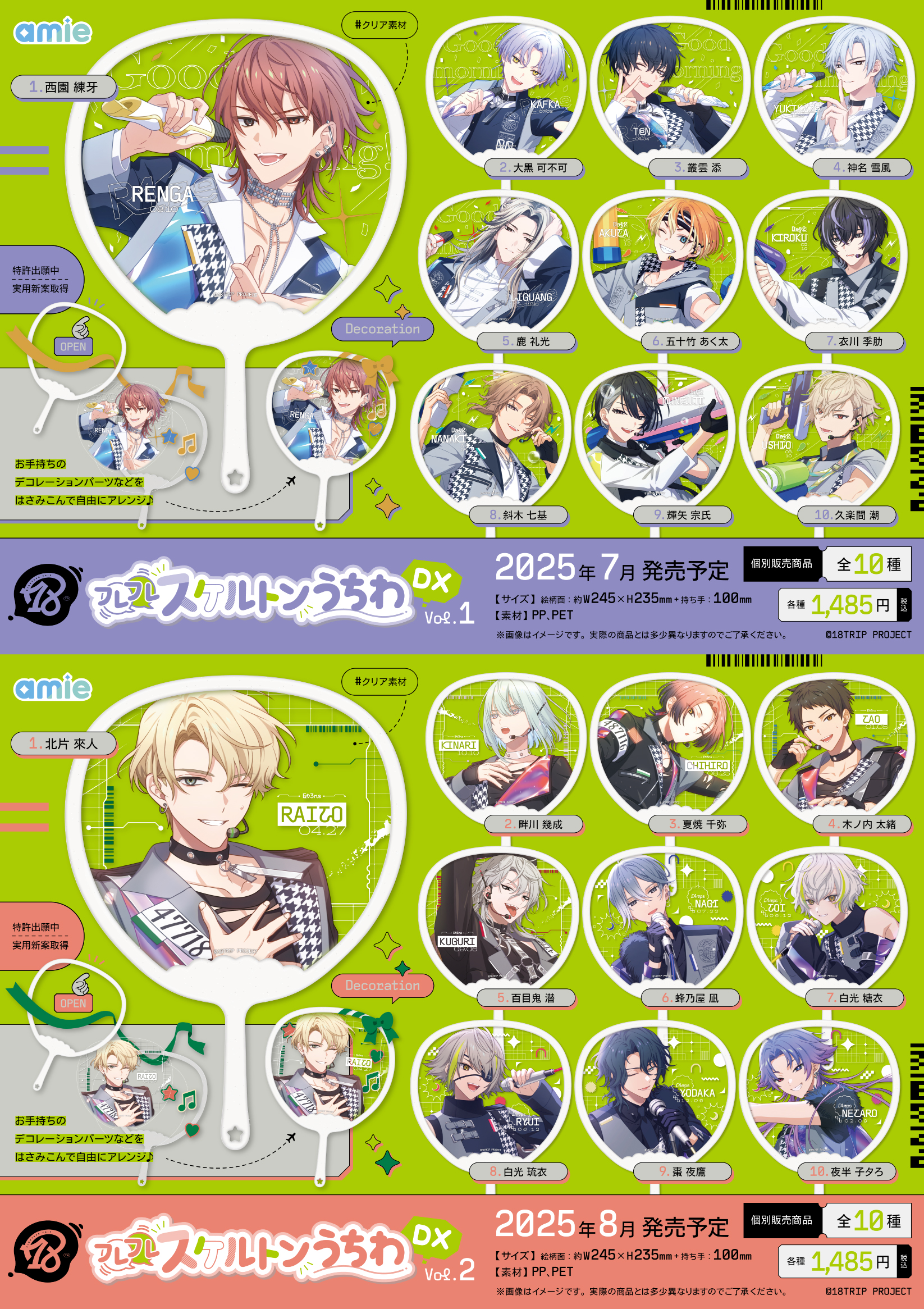 【値下げ】リューナイト　非売品オリジナルパネル時計（アニメV抽プレ品） VS AMBIVALENZ THE BEST プレミアムアクリルスタンド REY
