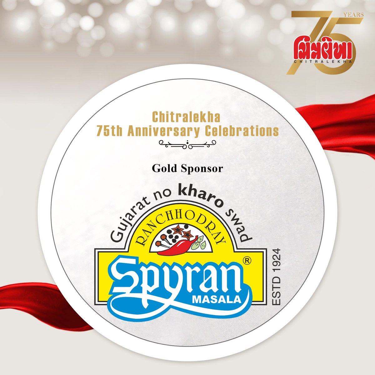 chitralekhamag's tweet image. hitralekha is delighted to have Spyran Masala as &apos;Gold Sponsor&apos; for 75th Anniversary Celebrations.

#spyranmasala #chitralekha