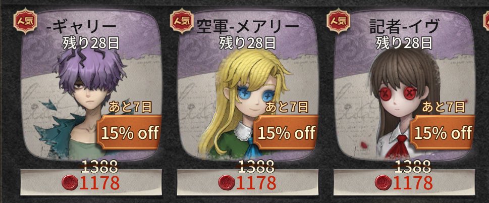 Nanatyomo1's tweet photo. 🖼️#第五人格× #Ib🖼️
～本日より開催～

コラボ衣装3点セットをプレゼント🎁

真髄支援5000円分をお渡しでも🆗❤️‍🔥

参加感謝賞も有‼️
⇨金額は🤫

✨応募方法✨
①フォロー&amp;リポスト
②絵文字リプ

#IdentityVth https://t.co/BlPnQbwQrQ