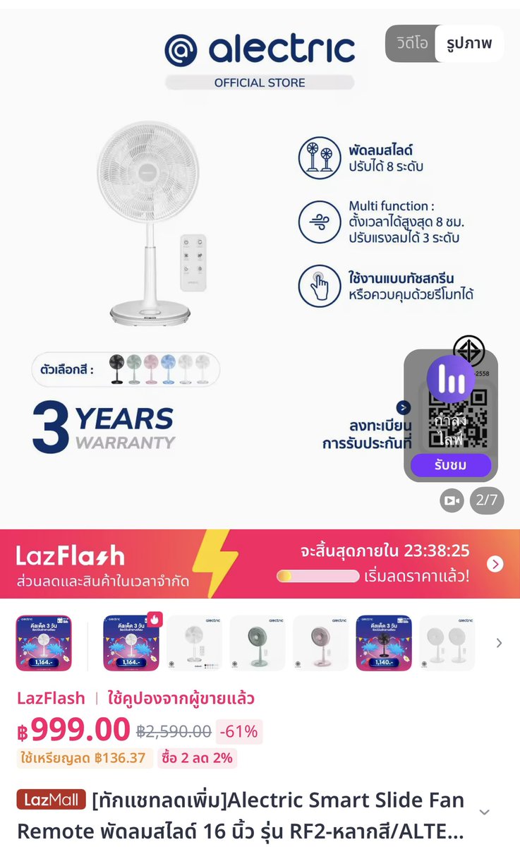 ไอ้หมีเบนซ์ ʕ•ε•ʔ tweet media