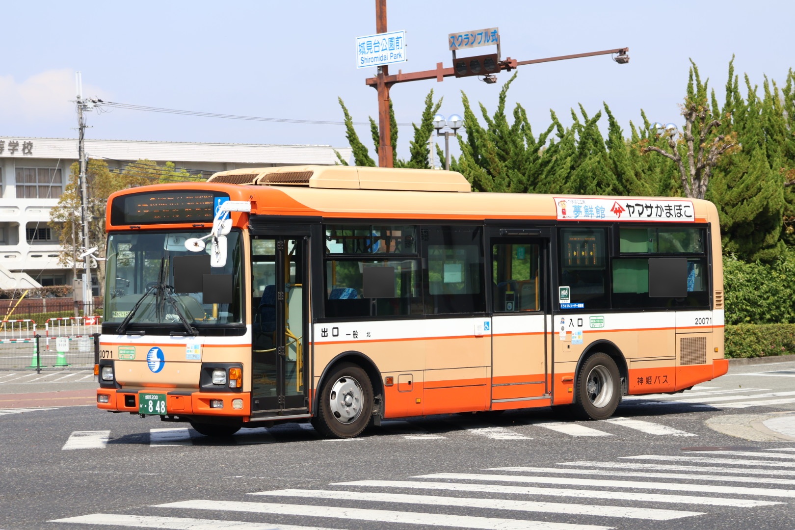 なべっち交通 on X: なべっち交通 on X: