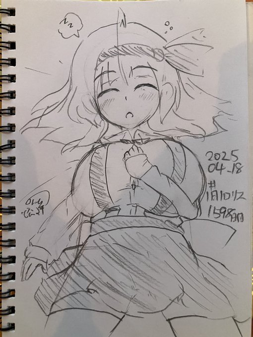 #1日1ロリス
1598日目。
みんなも疲れが溜まってきてるからゆっくり休もうねぇ 