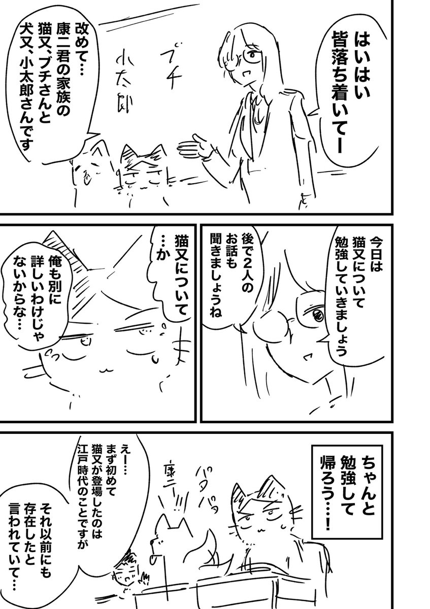 (2/4) 
