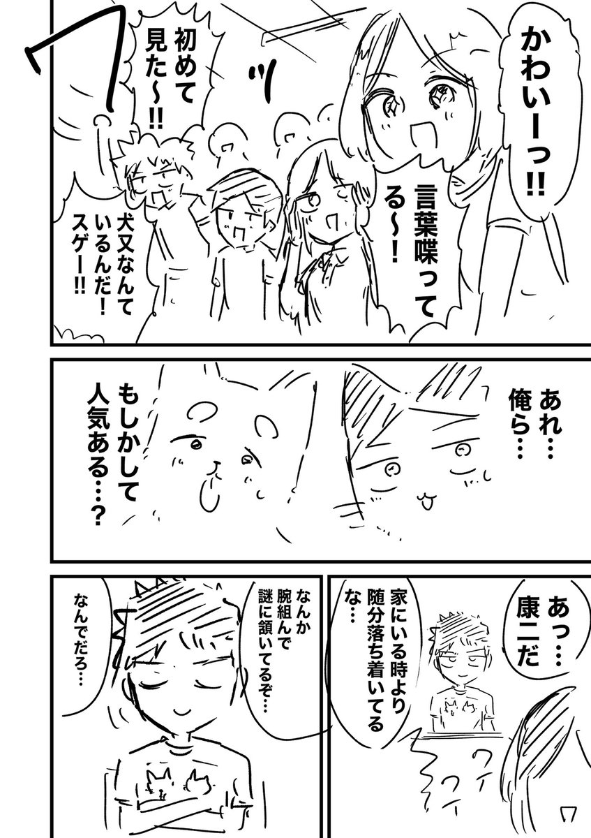 (2/4) 