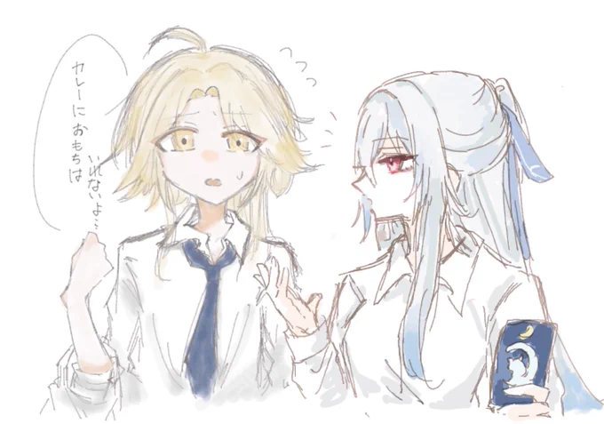 さけもちさんと絵チャ合作しました〜!! あまりにもかわいいので見て……