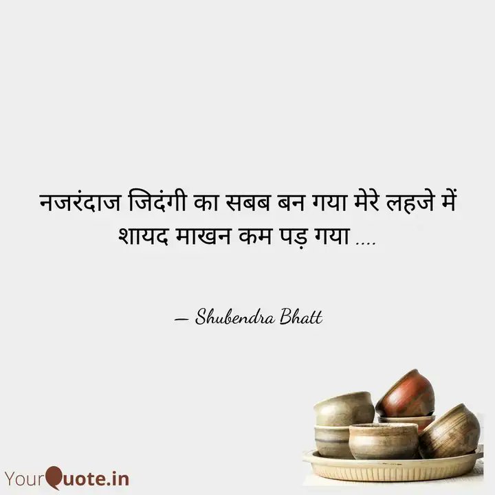 AkankshaKaAks's tweet photo. If you know you know....
Office se lekar ghar tak...
Akaash se lekar paataal tak.....
Yehi chalan hai jispe "Chalan" nahi hota 😎
-Aks 🧿✨
#theamicableaqua
#buttering
#SkillsIdontHave
#lifelesson https://t.co/d0ctTcy6S2