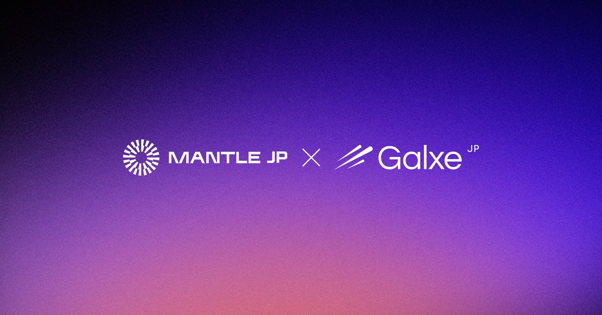 🌐Mantle Groupとは？

Mantleは、オンチェーンにおける持続可能で最大の金融ハブの構築を目指しています。
Mantle Network、mETH Protocol、Function、MI4といった中核プロダクトを通じて、Mantleはブロックチェーンの変革力を活用し、次世代のバンキングを実現しようとしています。
