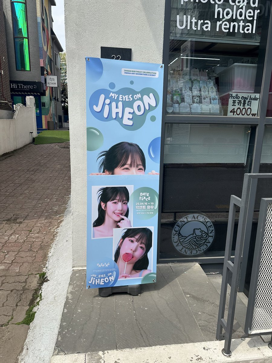 jiheonni0417's tweet photo. #MY_EYES_ON_JIHEON

비록 내부 사진은 못찍었지만
사셰 향도 정말 좋고 잘 쓰고 있어요!
미디어아트전시도 정말 잘봤습니다😊 https://t.co/uDSCBmi0FD