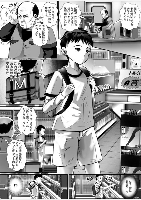 (2/2)

※イメージ画像と実際の修正方法は異なる場合があります 