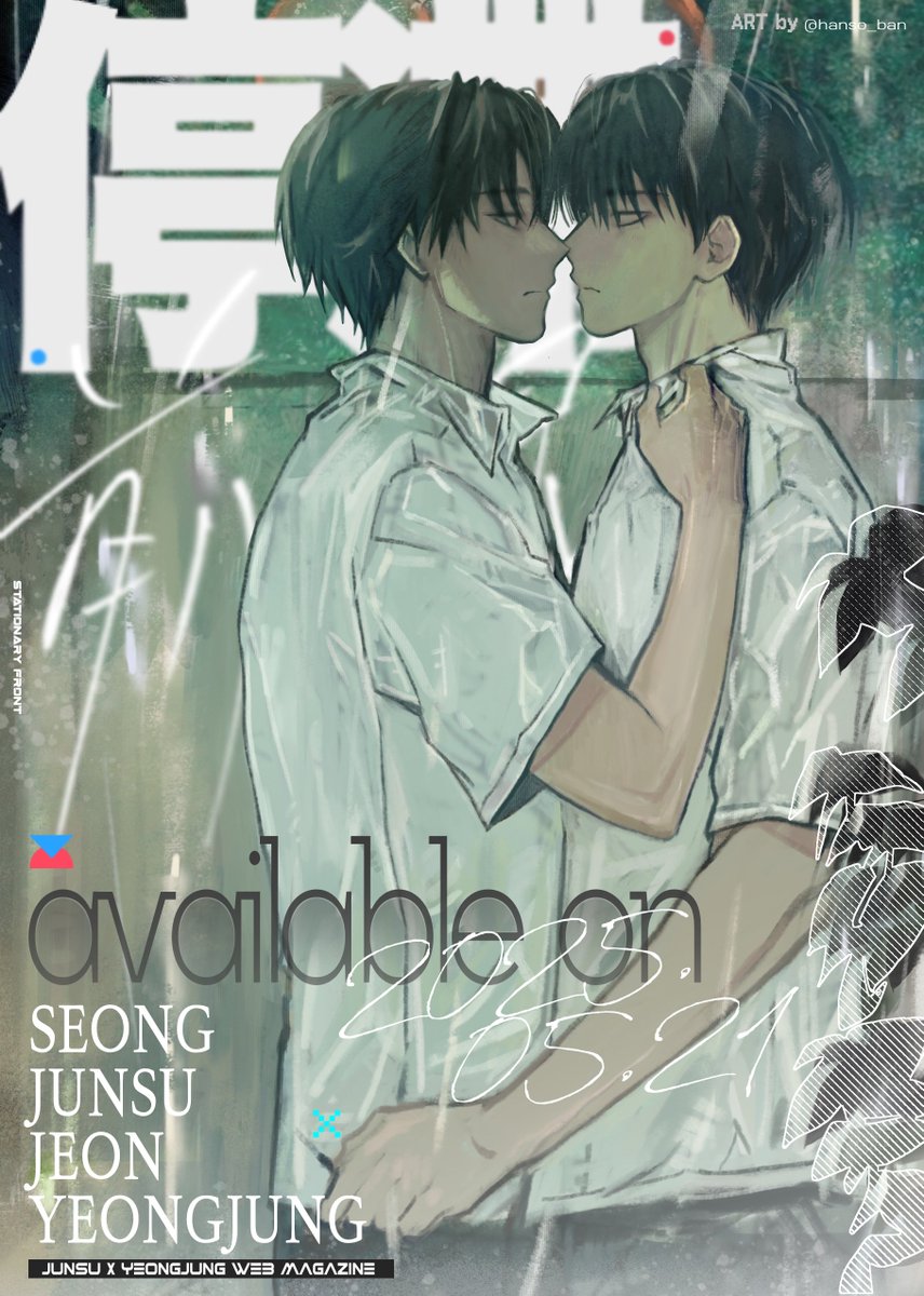 𝐽𝑈𝑁𝑆𝑈 𝑥 𝑌𝐸𝑂𝑁𝐺𝐽𝑈𝑁𝐺
𝐖𝐄𝐁 𝐌𝐀𝐆𝐀𝐙𝐈𝐍𝐄
::  停滯前線 

𝟮𝗻𝗱 𝗣𝗢𝗦𝗧𝗘𝗥

▽  ●  ▽  ●  ▽  ●  ▽  ●  ▽  ●

available on 25.05.21