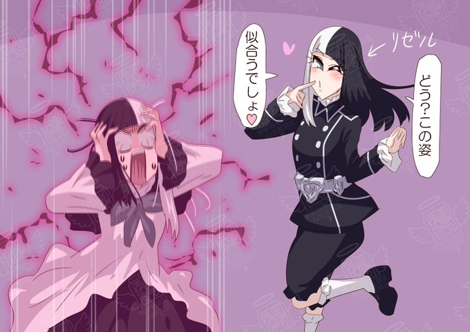 ギャアアアアアアアア!!!!!!!! 