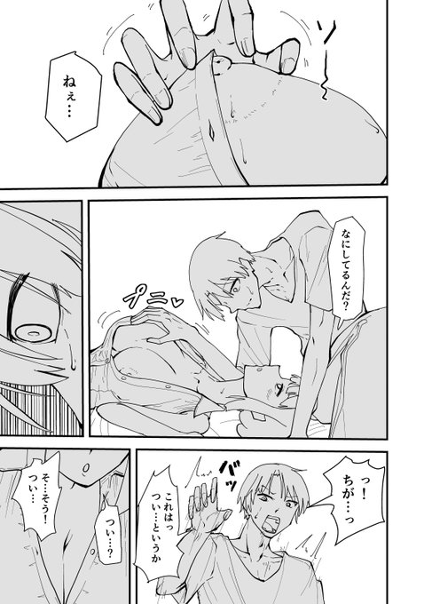 新作の先行公開線画版です
年上のお姉さんとエッチなことする漫画、鋭意製作中
詳細は固定ポストにて 