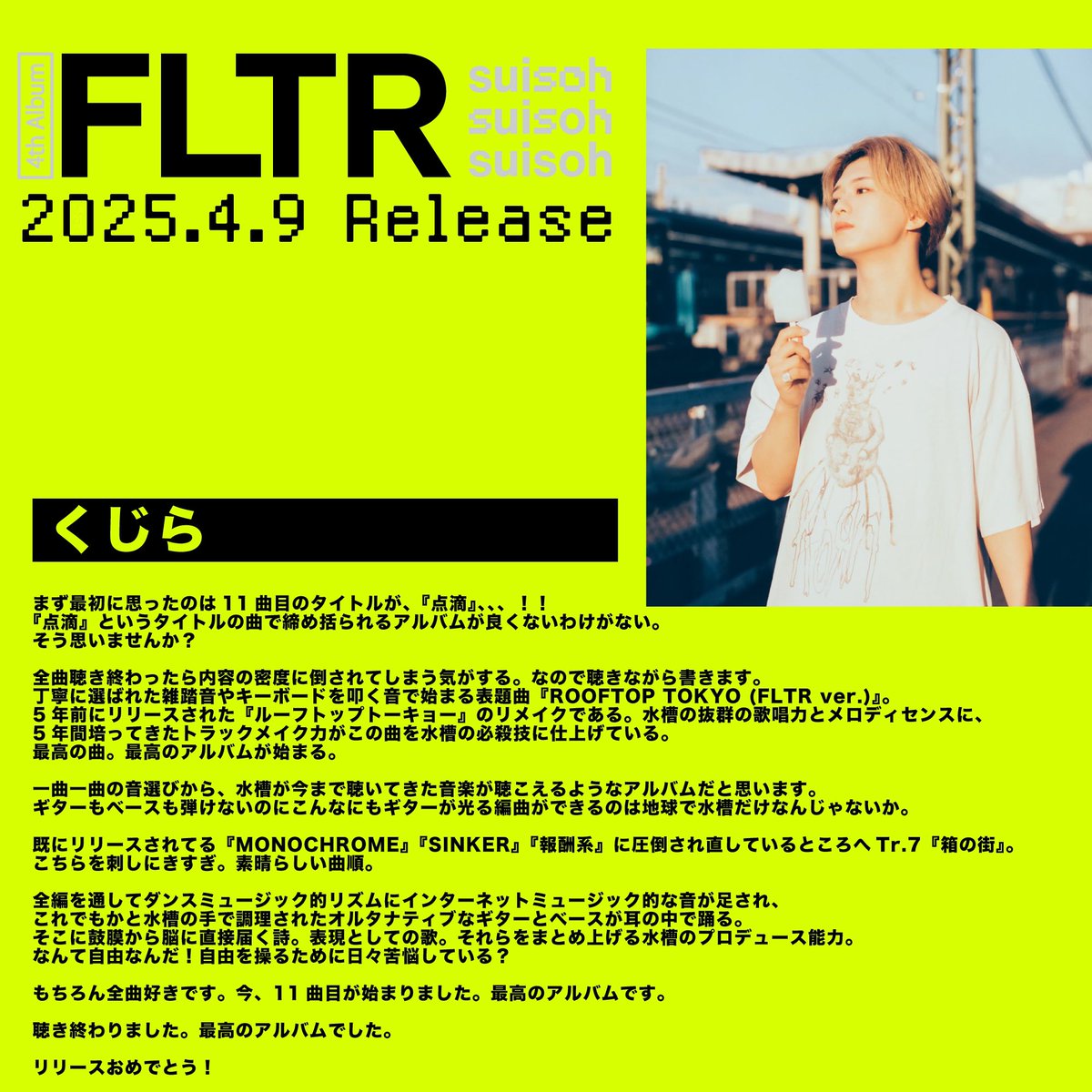 くじら (@WhaleDontSleep) / X くじら (@WhaleDontSleep) / X