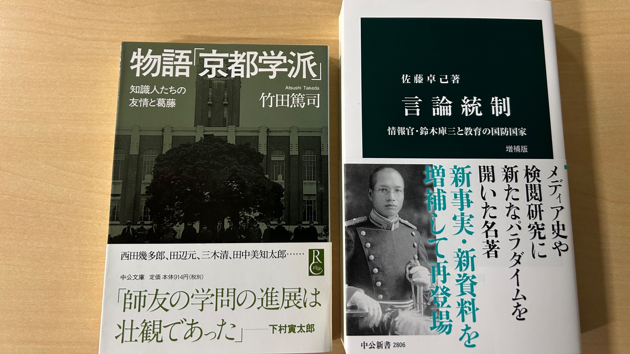 追悼】地域活性学会初代会長の清成忠男氏がご逝去 | 地域活性