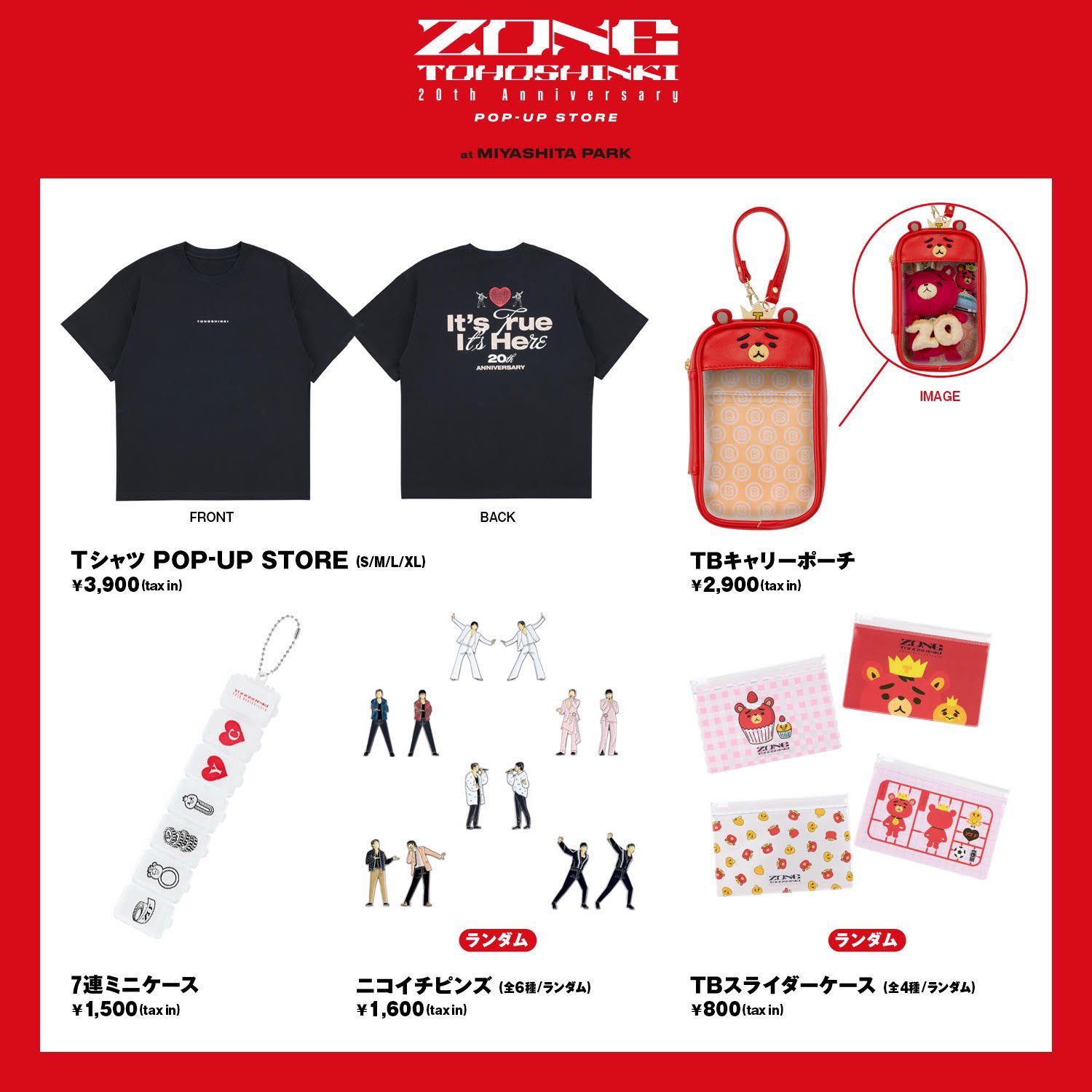 SEVENTEEN トレカ ミンハオ THE8 まとめ売り - メルカリ