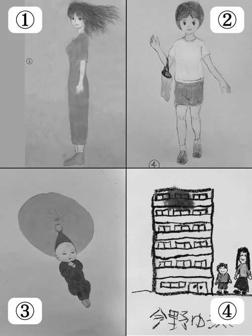 あなたの好きな絵はどれですか…?
番号をコメント欄で教えてください… 