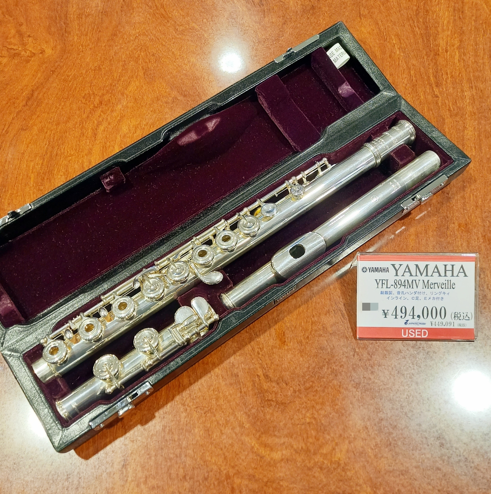 横山管楽器 ALTES SY120 日本製フルート - メルカリ
