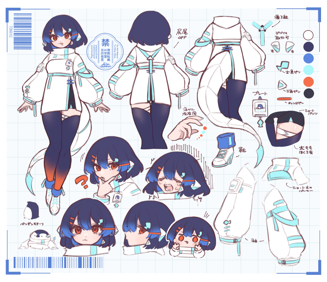 7mb_yut's tweet image. ▽固定用
Twitch配信 | twitch.tv/tomayu7mb
Pixiv | pixiv.net/users/12636701
個人サイト | tomayu-7.studio.site
タグ | FA #とうまあと | 配信感想 #とまーゆ館