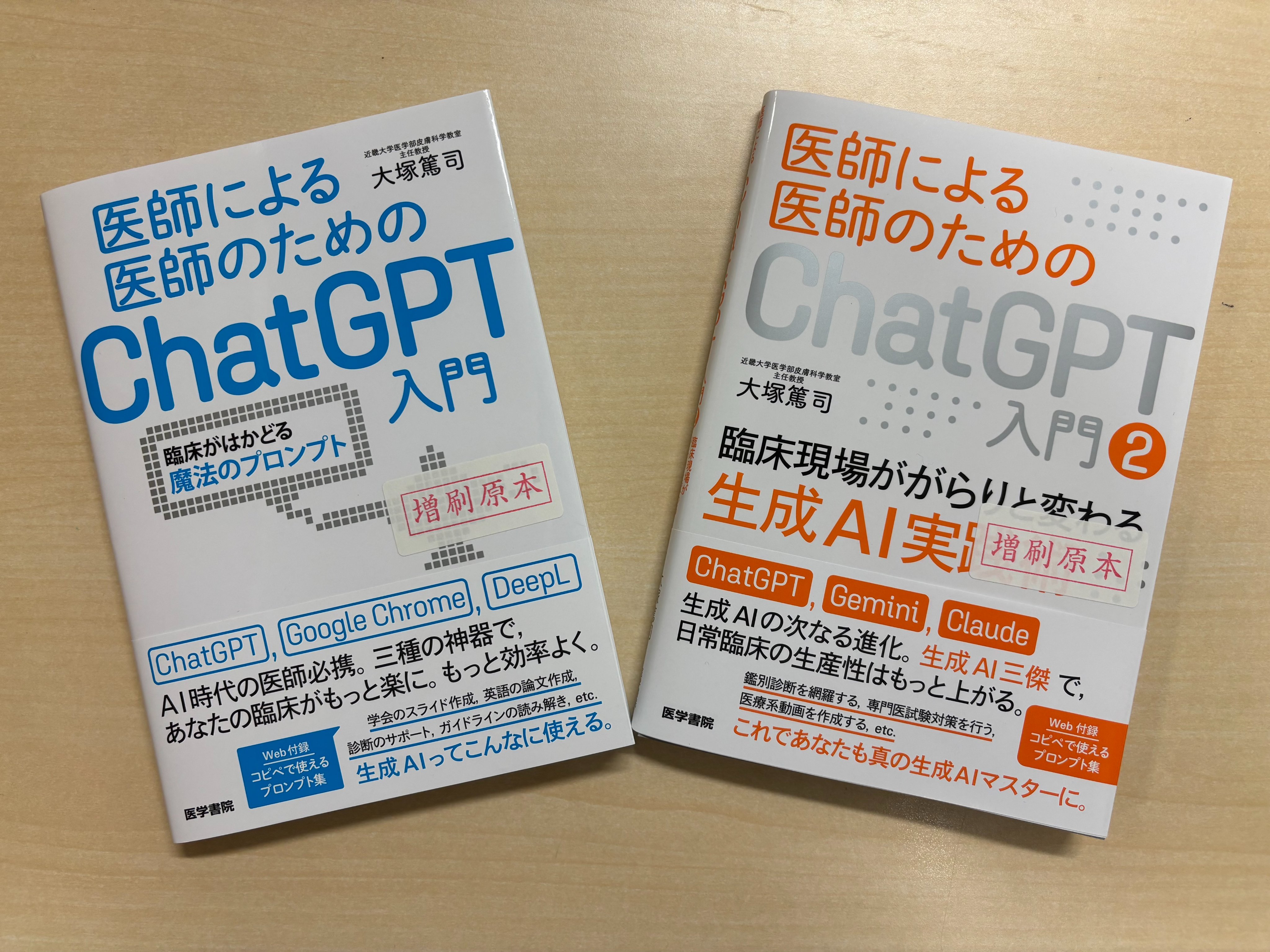 画像診断なら医学書院 on X: 画像診断なら医学書院 on X: