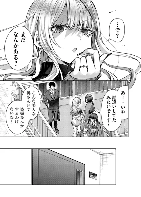 (4/5) 