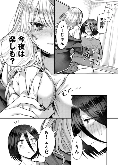 (5/5) 